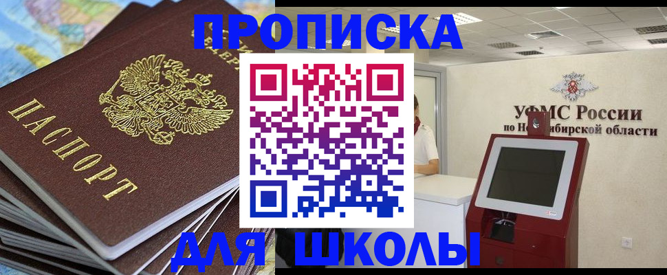 регистрация для дет. сада в Бежецке