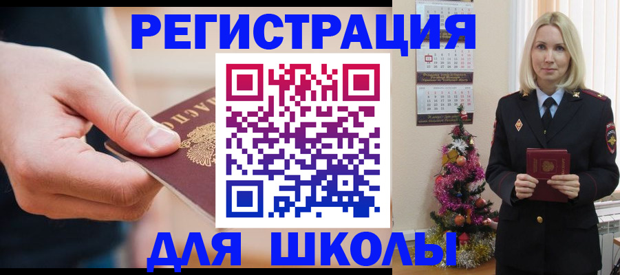 пропишу в квартире в Бежецке